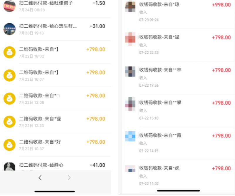 图片[4]-你还在到处找项目？还在当韭菜？我靠卖项目一个月收入5万+，曾经我也是个失败者。-亮哥分享