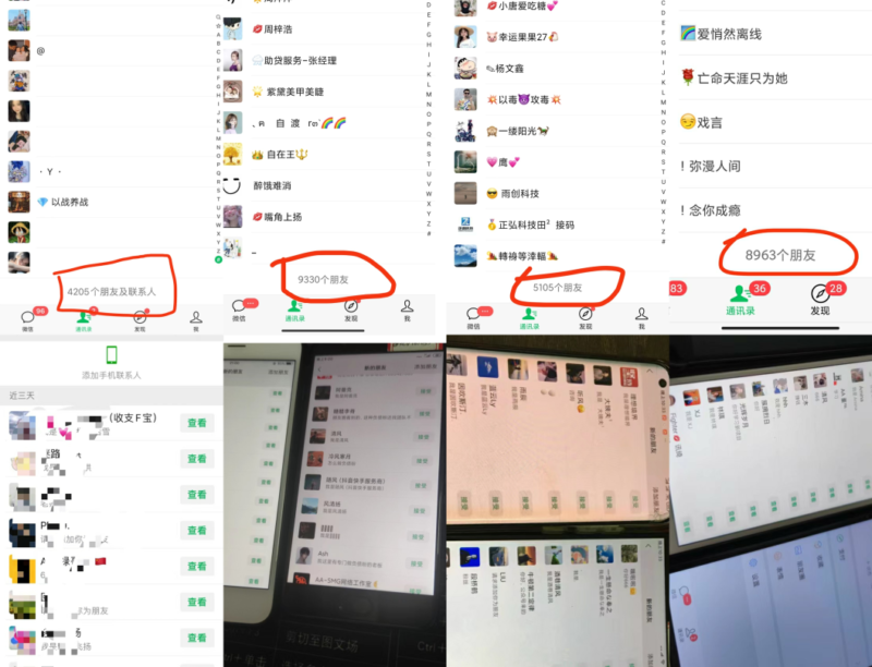 图片[7]-你还在到处找项目？还在当韭菜？我靠卖项目一个月收入5万+，曾经我也是个失败者。-亮哥分享
